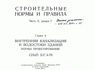 Насосы для скважин Водолей