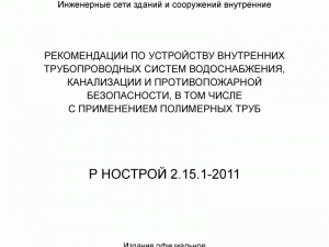 Как выбрать насос для откачки грязной воды