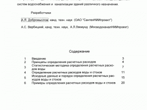 Обвязка котла отопления своими руками