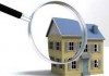 Процедура оценки недвижимости: все, что нужно знать
