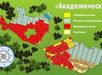 Эксперимент в поселке «Академический»